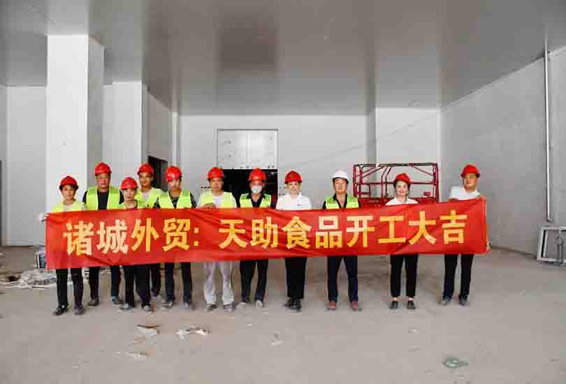 项目快讯| 开工大吉｜诸城外贸・天助食品车间地坪项目正式启动，戴凯勒匠心施工赋能食安建设