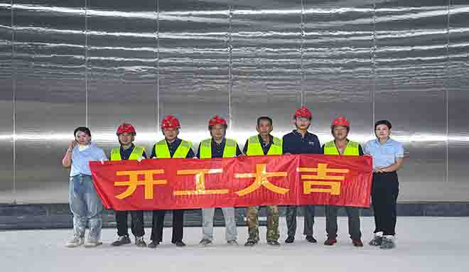 项目快讯|临沂德味铭食品有限公司食品车间地坪改造项目（水性聚氨酯砂浆地坪工程）采用我公司产品