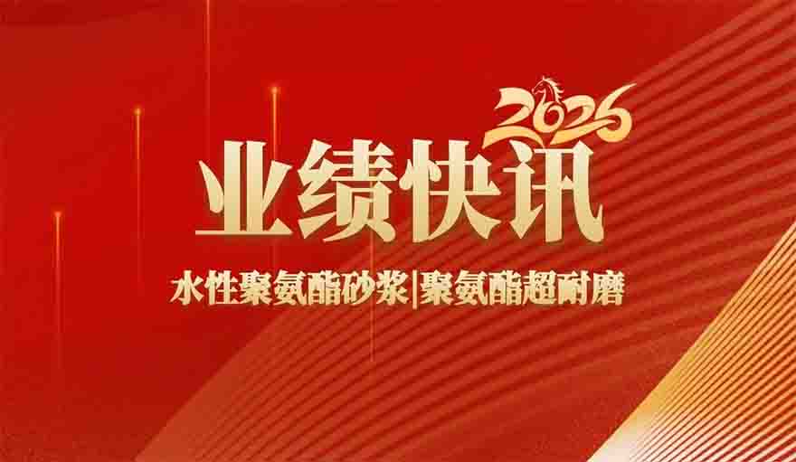 戴凯勒2026.3.1日-4.15日项目业绩快讯